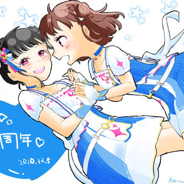 愛海声帯実装3周年