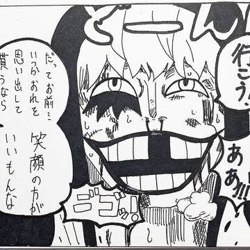 コラさん模写