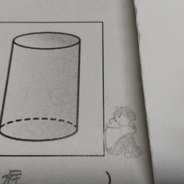 ハマった…