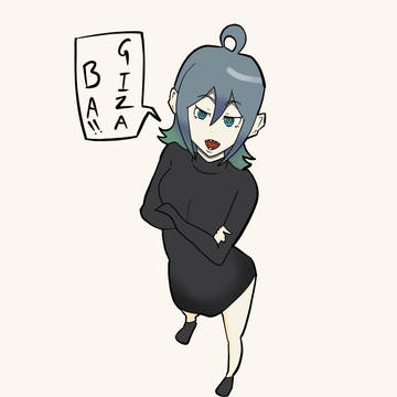 GIZABA!!