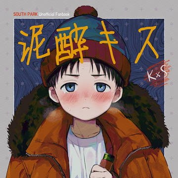 ケニスタ新刊