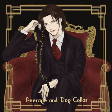 Peerage and Dog Collar【William】