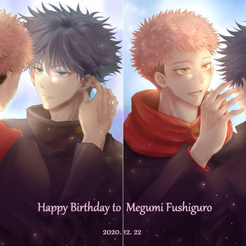 伏黒恵誕生祭2020