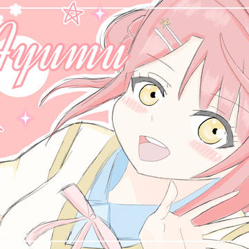 【pixiv初投稿】上原歩夢ちゃん描いてみた！