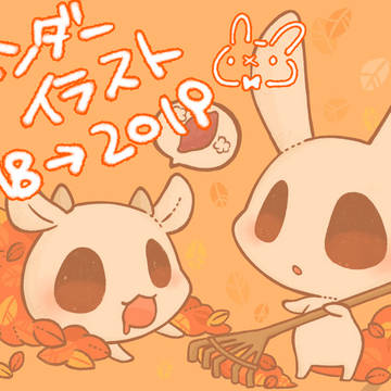 カレンダー絵まとめ