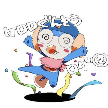 ケロロ軍曹ログ②