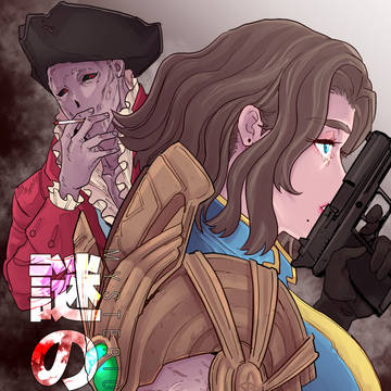 【ママハン】謎の血清【WEB再録】