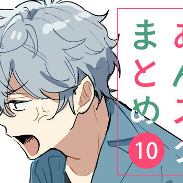 あんスタまとめ10