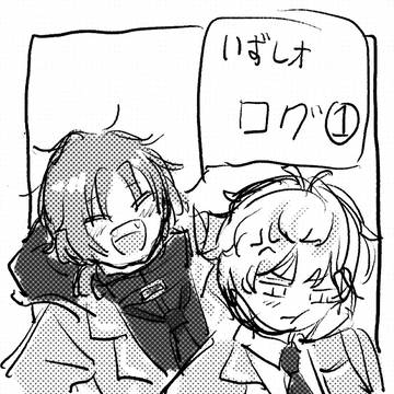 いずレオログ