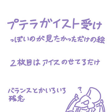 自給自足