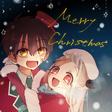 Merry Christmas！