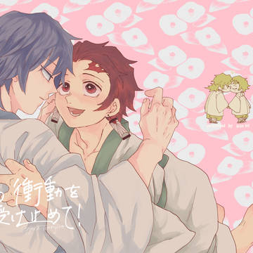 【1/10冬インテ】新刊サンプル【義炭】