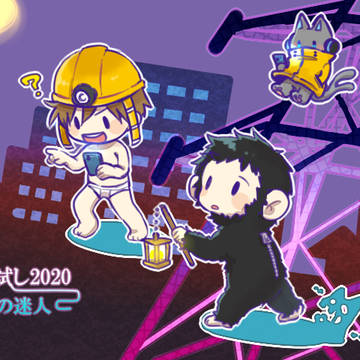 2020マイクラ肝試しまとめ