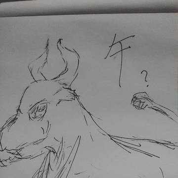 練習