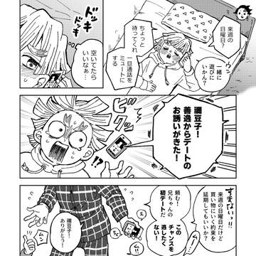 炭善