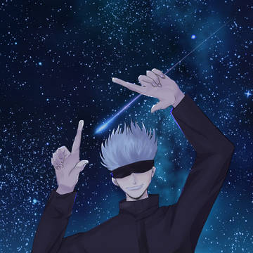 五条先生