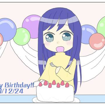 葵様誕生日記念