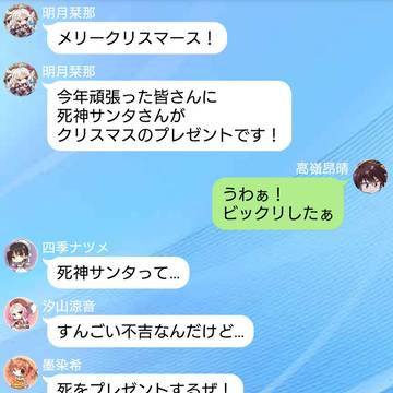 (バ)カップル