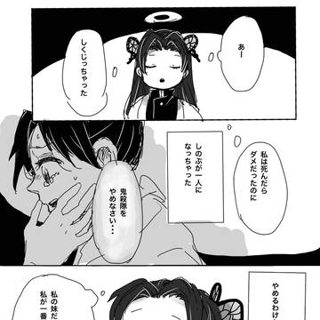 心を鬼にして