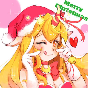 merry christmas
