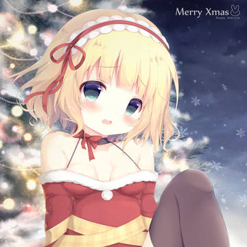 Xmas Gift