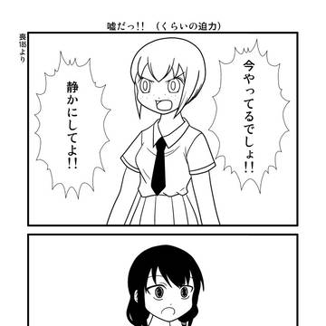 １８５話ファンアート