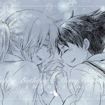20201224 円宙継お誕生日おめでとう！！