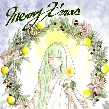 Merry Xmas