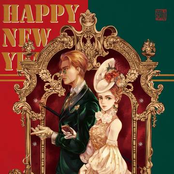Merry Christmas 2020