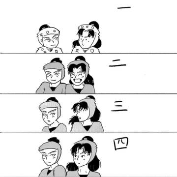 左団 年表