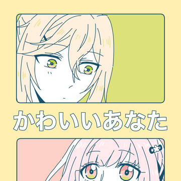 12/26 景市本 新刊サンプル