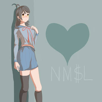 纯爱NMSL