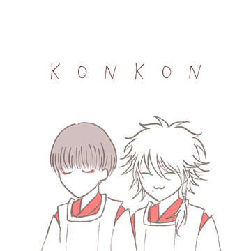 仁柳まとめ