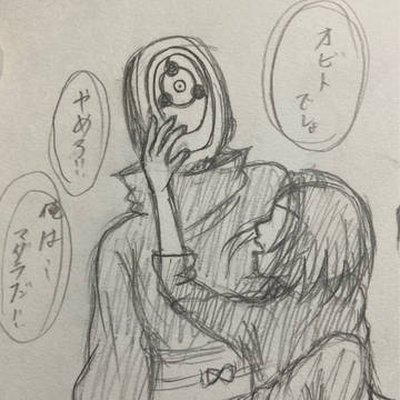 オビトとリン（妄想）