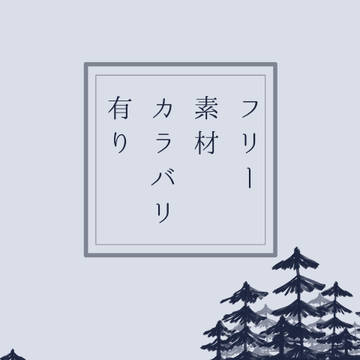 小説用表紙③