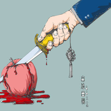 自信·自觉