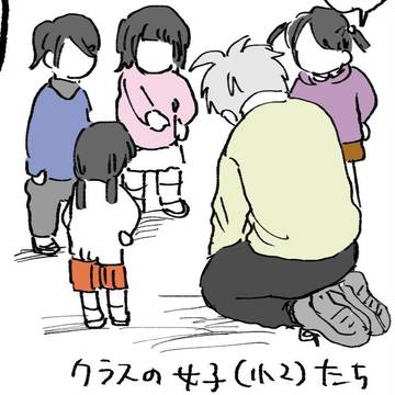 Page 1 thumbnail