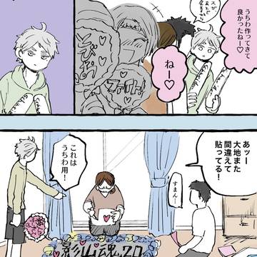 Page 14 thumbnail