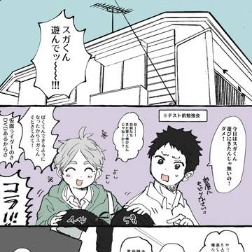 Page 16 thumbnail