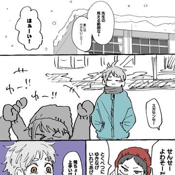 Page 2 thumbnail