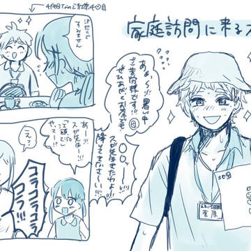 Page 6 thumbnail