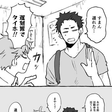 Page 7 thumbnail