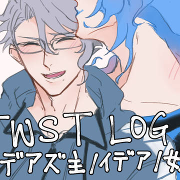 TWST LOG 01