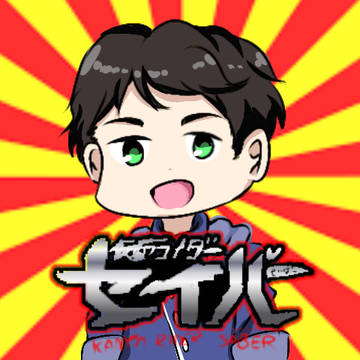 セイバーの緑