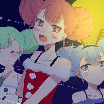メリクリ！