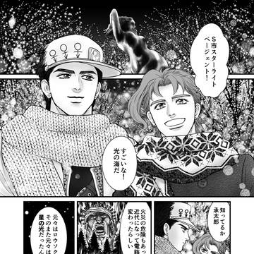 【web再録】きみと光を紡ぎたい