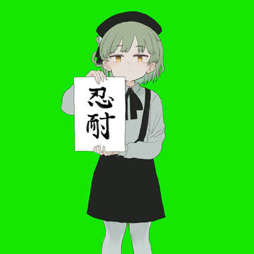 つぐちゃんのアルバム