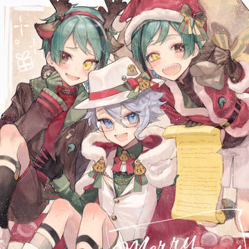 メリークルシミマス