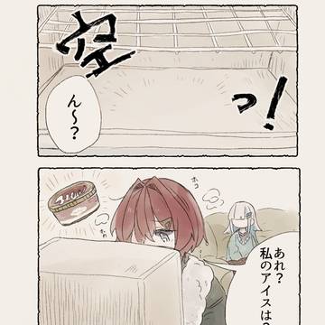 Twitterの幻覚まとめ9