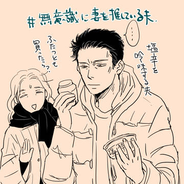 クリスマスと全然関係のない小ネタ